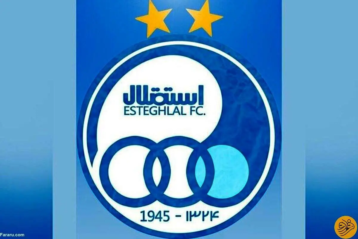 جریمه ۵۰۰ میلیونی استقلال توسط کمیته وضعیت