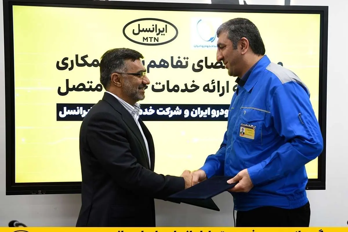 بهرهگیری از سرویس خودرو متصل ایرانسل در امدادرسانی