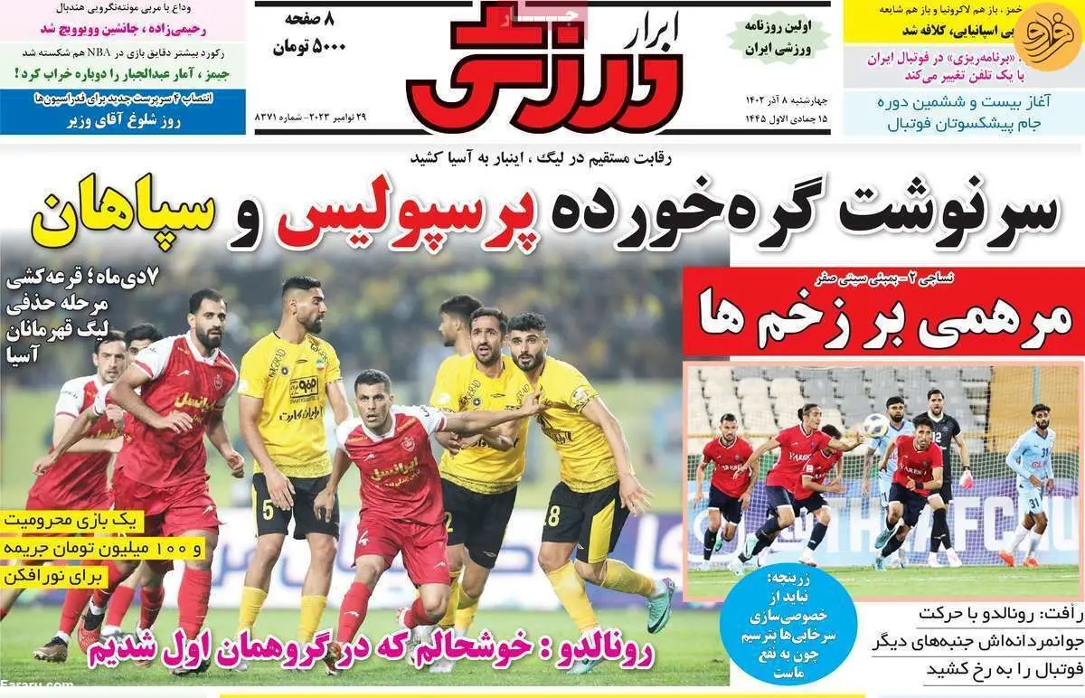 برانکو شوخی‌ترین گزینه پرسپولیس؛ کیوسم ۸ آذر
