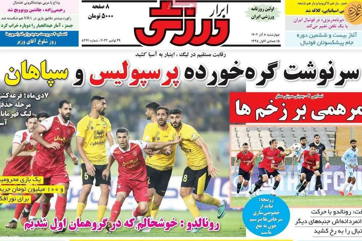 برانکو شوخیترین گزینه پرسپولیس؛ کیوسم ۸ آذر