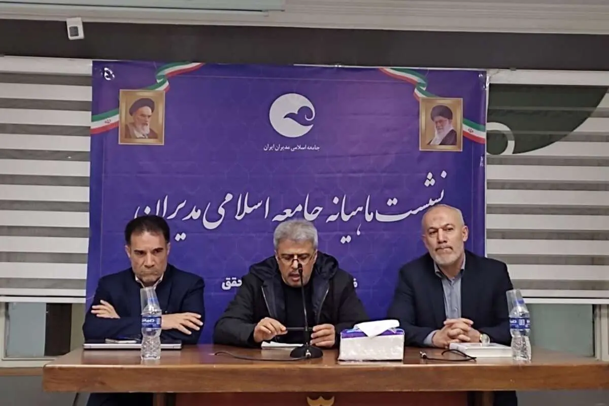 شناسایی شبکه جاسوسی اسراییل در ایران