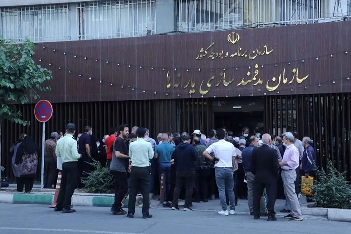 دهک بندی یارانه با کد ملی