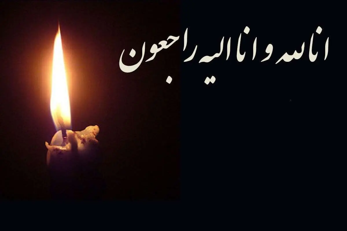 مربی نام آشنا کشتی ایران درگذشت