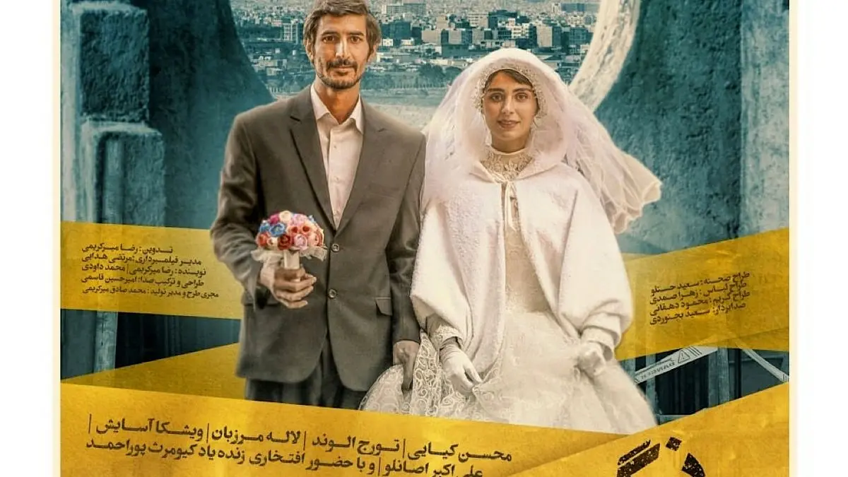 «نگهبان شب» وارد رقابت اسکار شد
