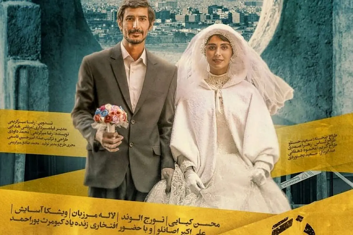 «نگهبان شب» وارد رقابت اسکار شد