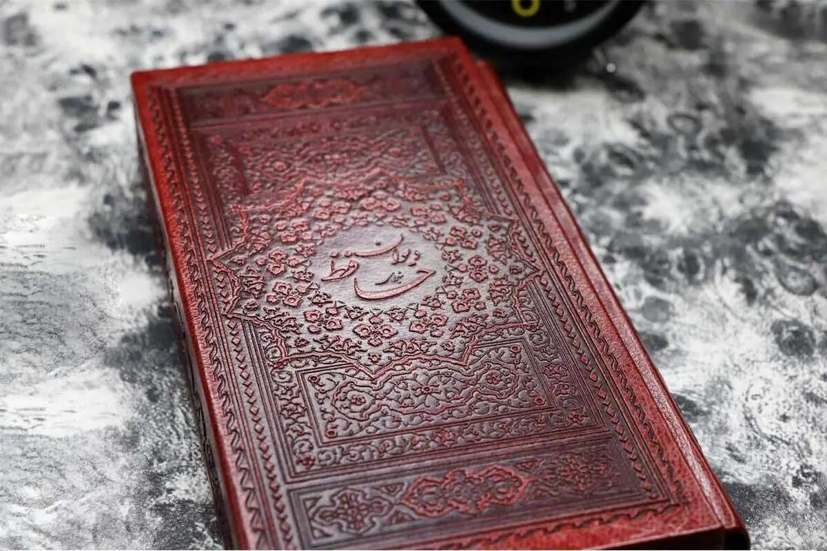 تفال به حافظ امروز یکشنبه ۱۹ آذر ۱۴۰۲؛ خواب آن نرگس فتان تو بیچیزی نیست