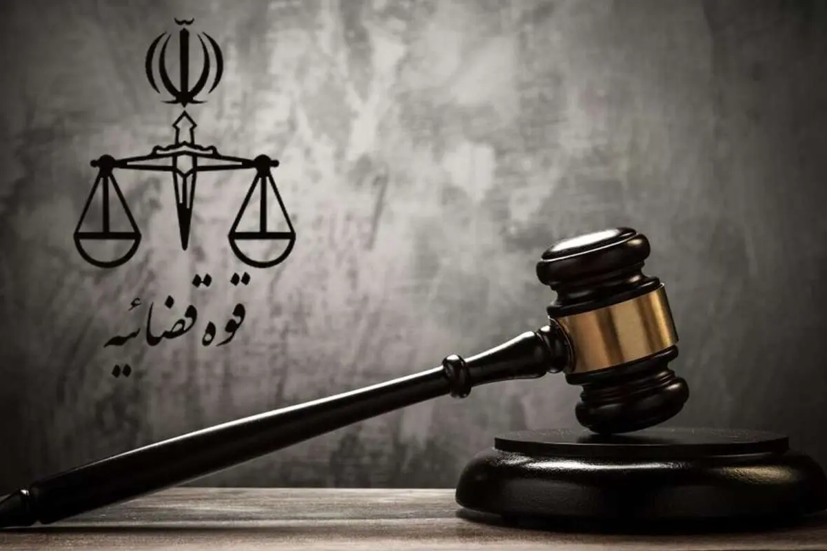 دستگیری تعدادی از مدیران منابع طبیعی تهران به اتهام رشوه