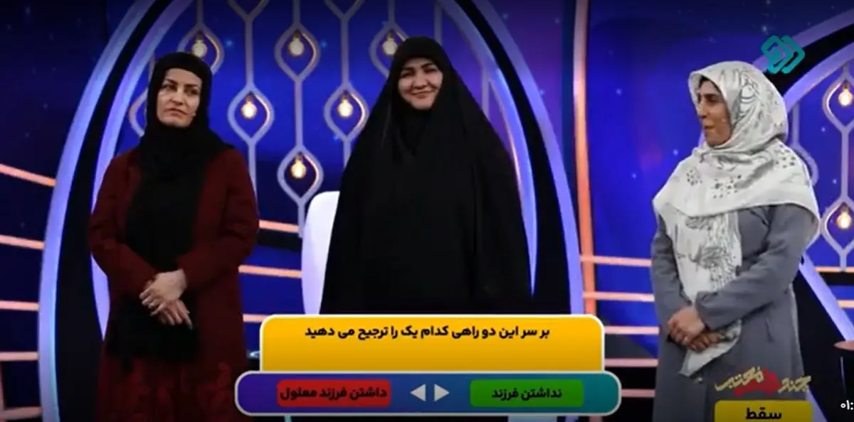 سوال عجیب در مسابقه شبکه ۲ تلویزیون: بر سر این دو راهی کدام را ترجیح می‌دهید؟ نداشتن...