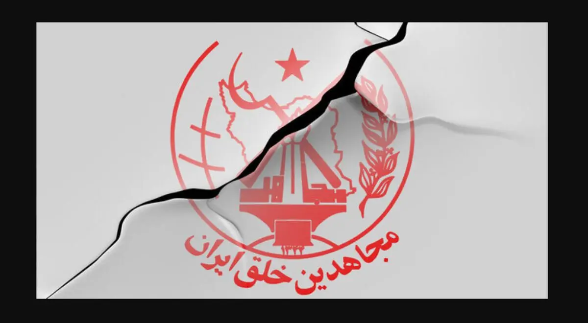 افشاگری ادمین منافقین در شبکه ایکس