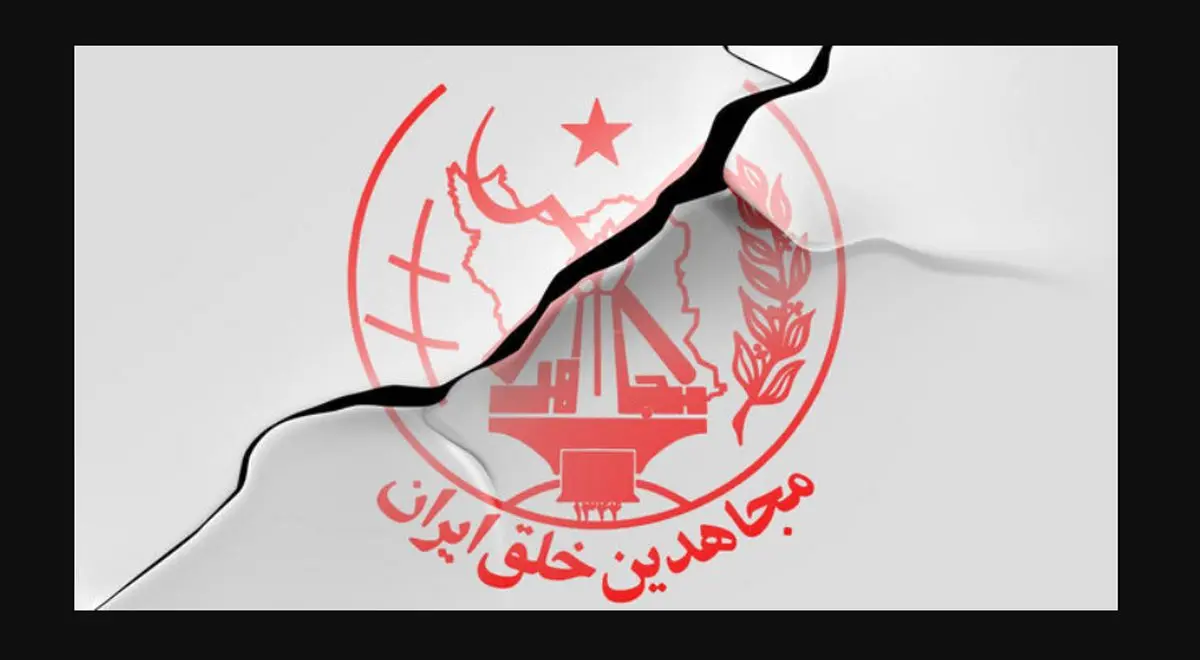 افشاگری ادمین منافقین در شبکه ایکس