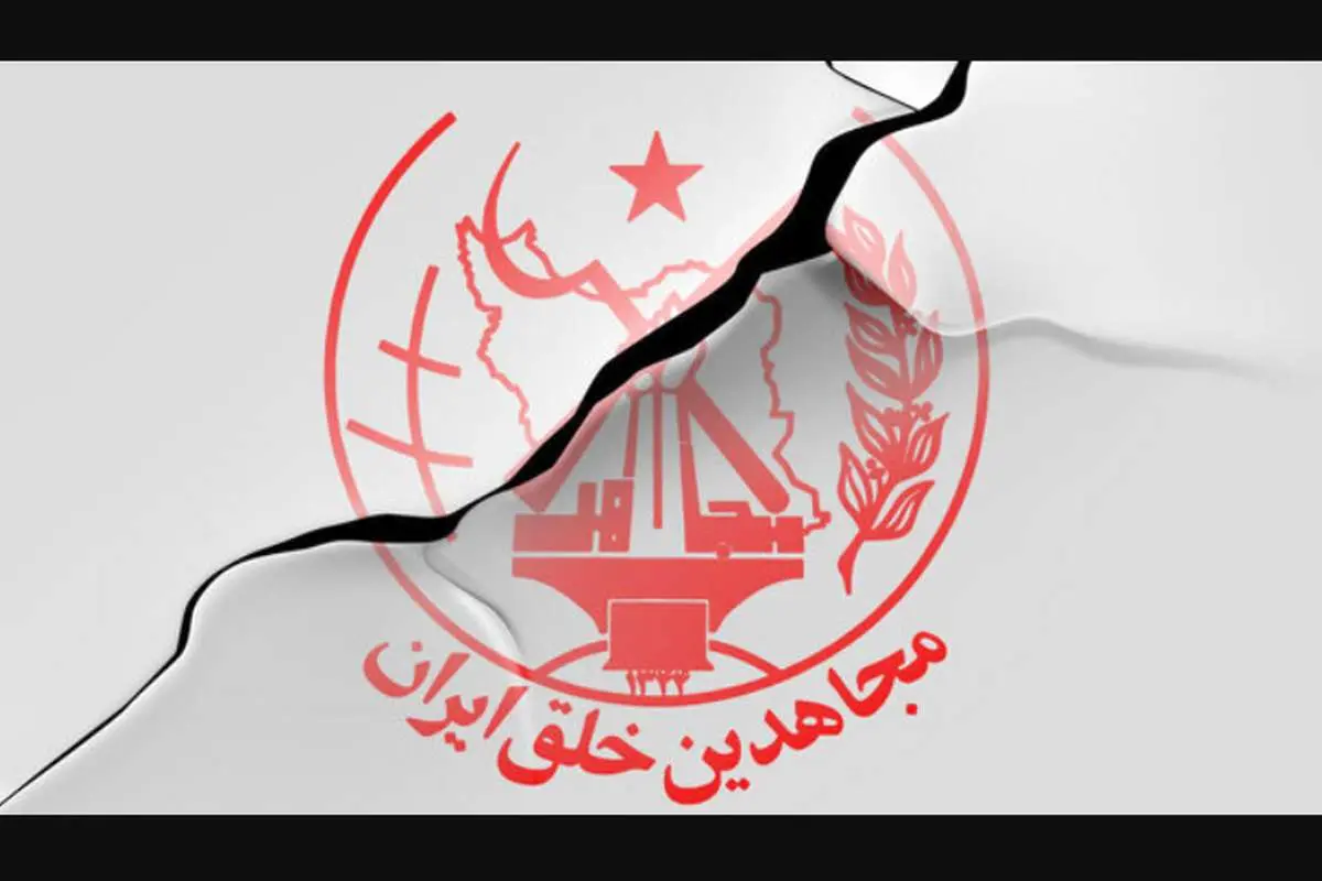 افشاگری ادمین منافقین در شبکه ایکس