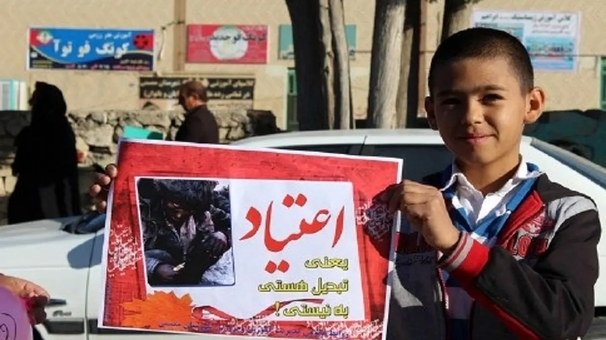 اجرای یک طرح مانع معتاد شدن دانش‌آموزان می‌شود؟