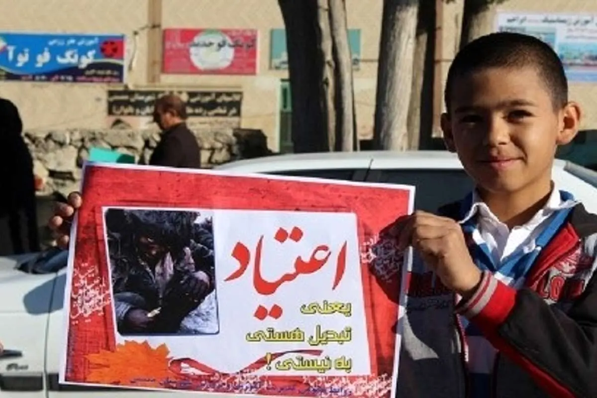 اجرای یک طرح مانع معتاد شدن دانش‌آموزان می‌شود؟