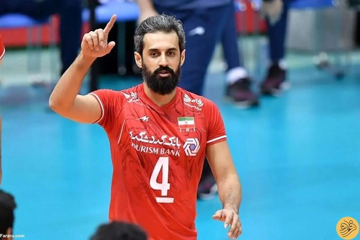 سعید معروف از تیم ملی والیبال دور شد؟
