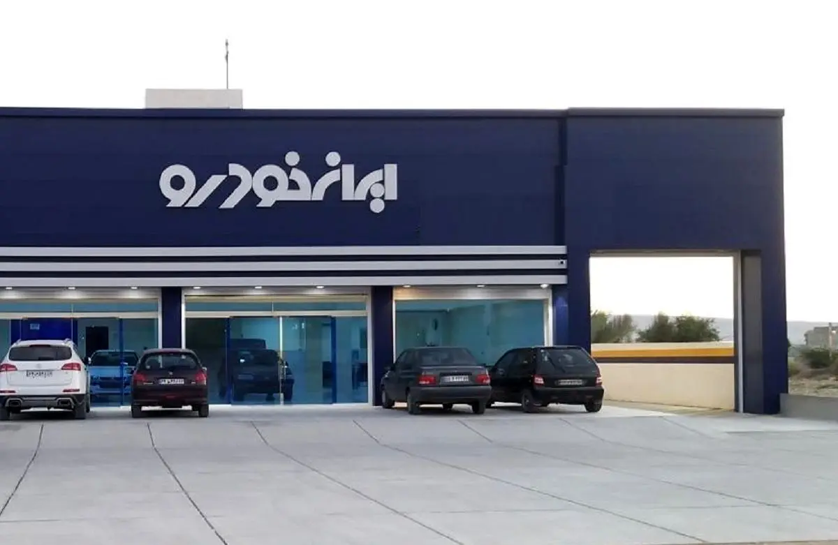 آغاز فروش فوق العاده ایران خودرو / ثبت نام بدون قرعه کشی دنا با تحویل ۹۰ روزه