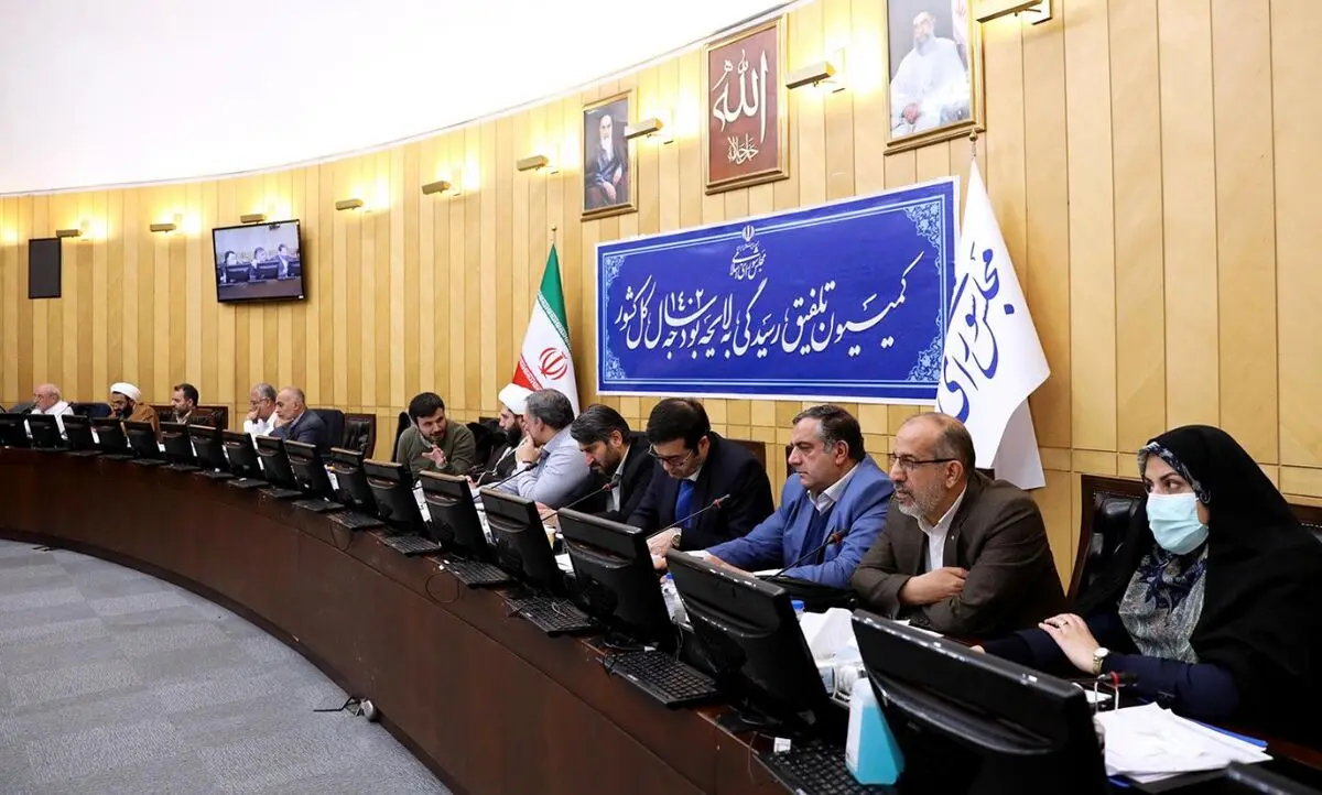 کمیسیون تلفیق کلیات لایحه بودجه ۱۴۰۳ را تصویب کرد