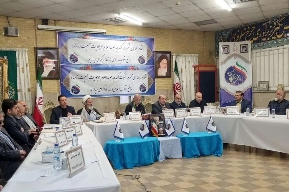 جمعیت «رزما» حزب حسین الله کرم اعلام موجودیت کرد