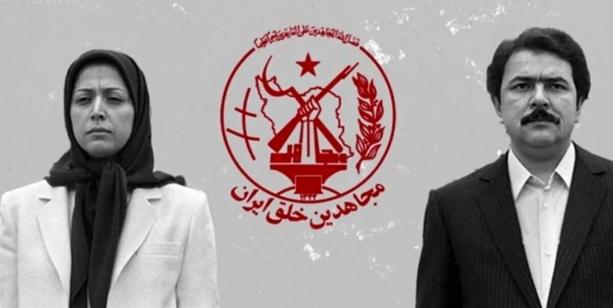 چرا «منافقین» کد ملی دارند؟