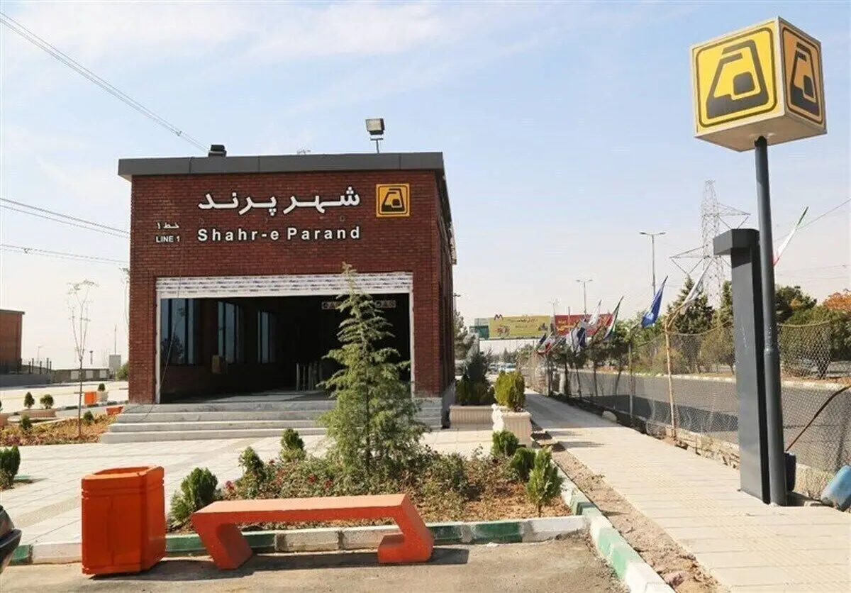 ساعت سرویس‌دهی در خط متروی پرند تغییر می‌کند؟