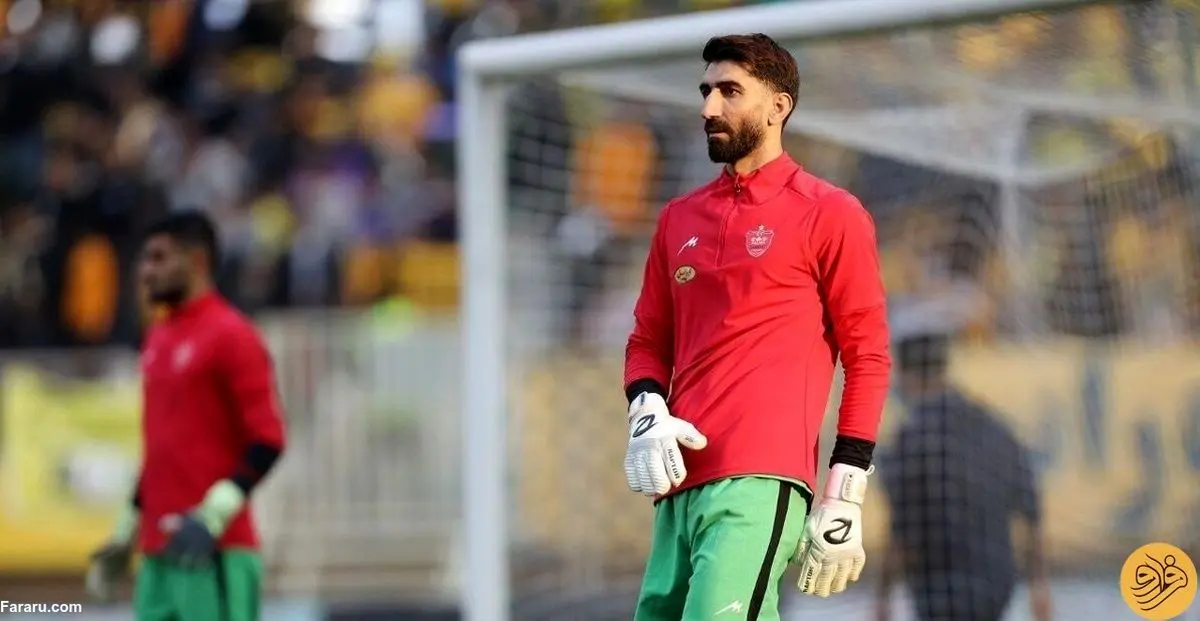 ترانه لُری هواداران پرسپولیس برای علیرضا بیرانوند