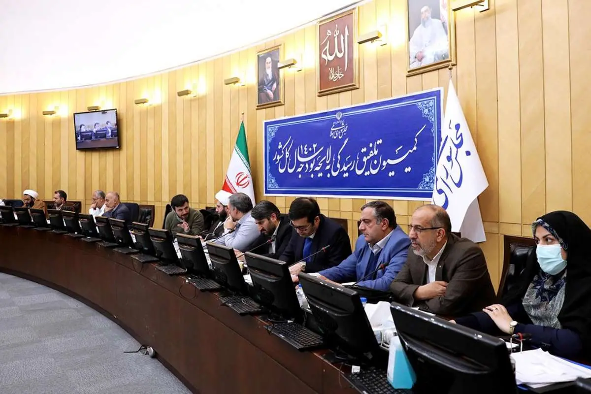 کنایه جمهوری اسلامی به ترکیب کمیسیون تلفیق بودجه: تخصص لازم را ندارند