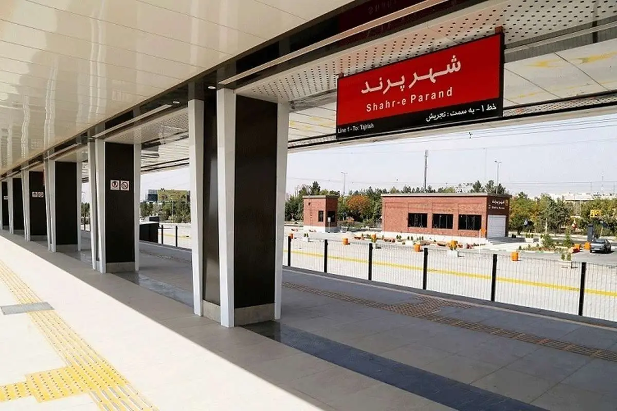 اعتراض روزنامه اصولگرا به گران بودن قیمت بلیت متروی تهران-پرند