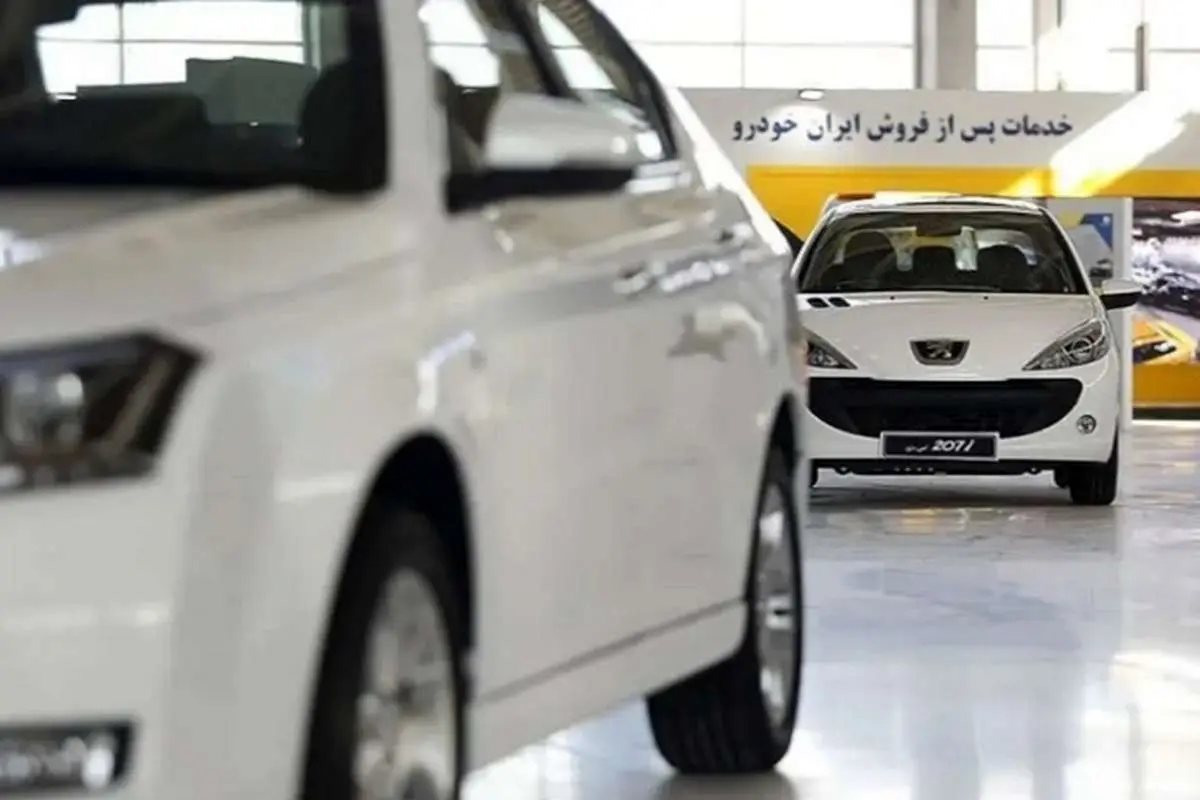 قیمت محصولات ایرانخودرو امروز پنجشنبه ۲۳ آذر ۱۴۰۲