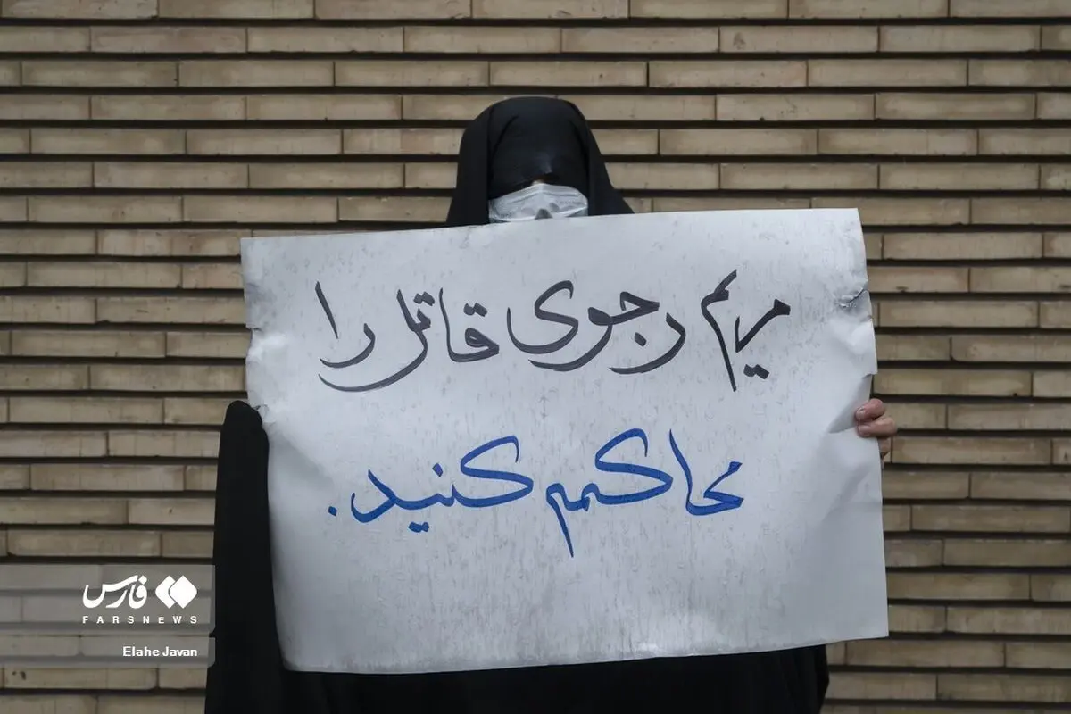 (تصاویر) تجمع علیه حکم حمید نوری مقابل سفارت سوئد