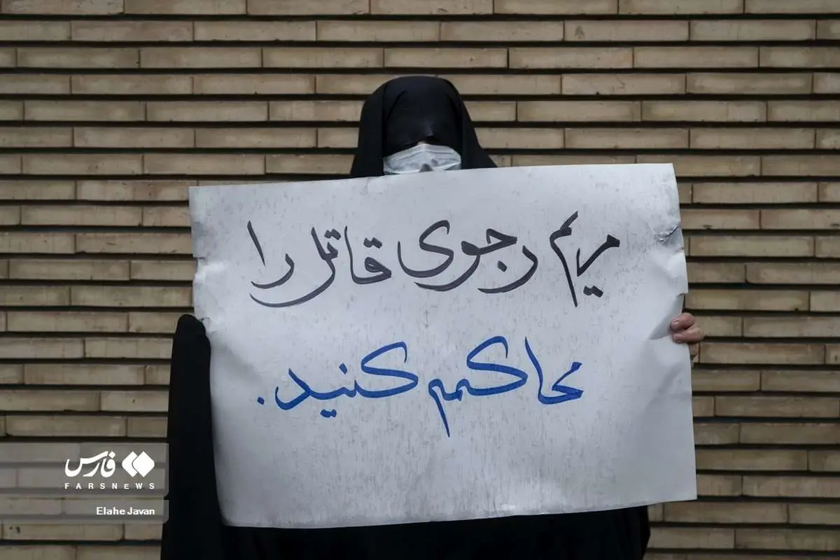 (تصاویر) تجمع علیه حکم حمید نوری مقابل سفارت سوئد