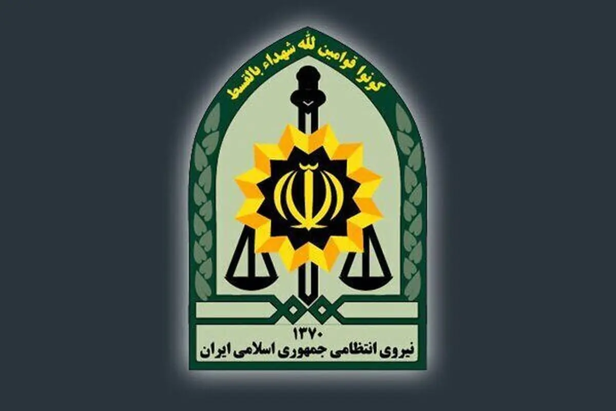‌اسامی ۱۱ شهید حملهٔ تروریستی راسک