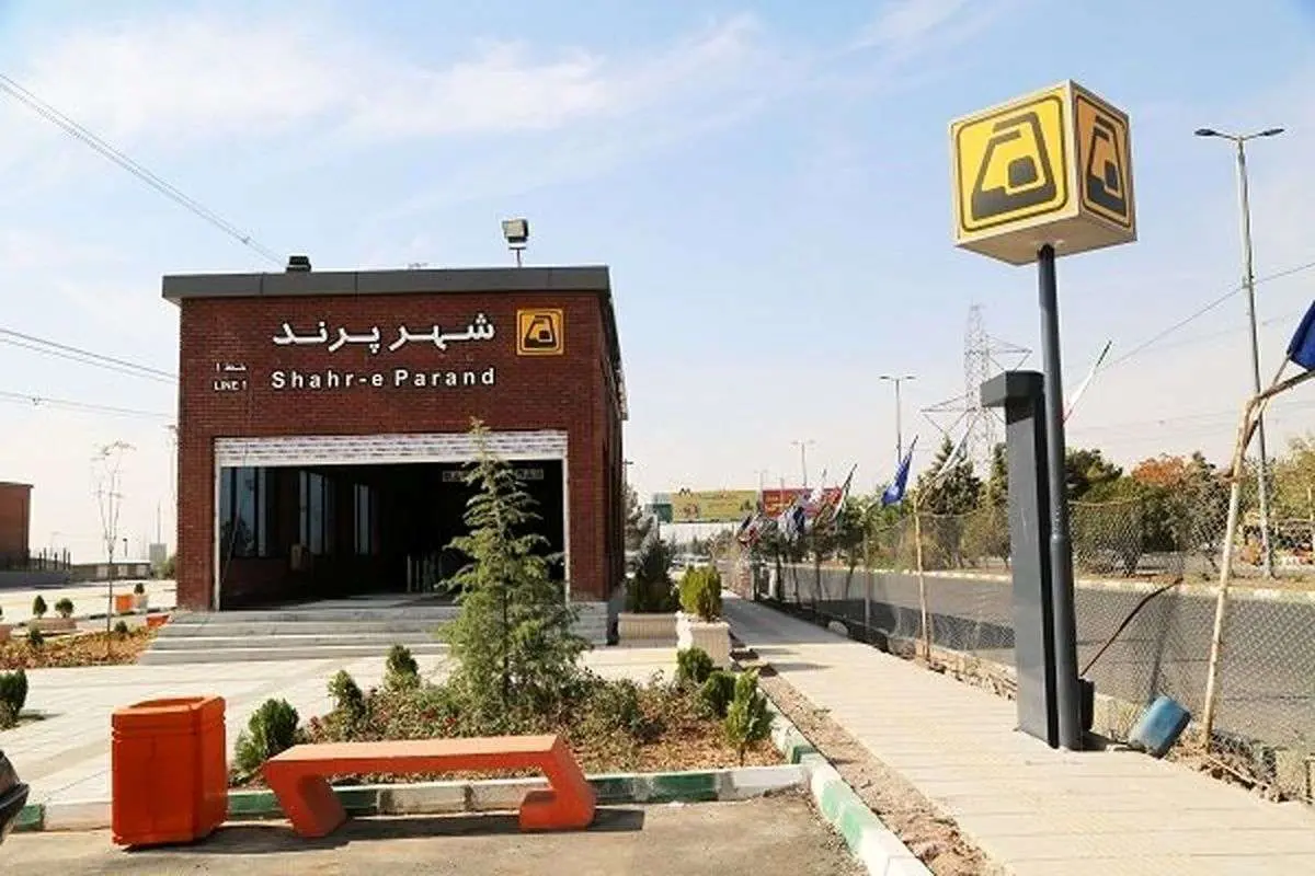 انتقاد نماینده مجلس به زاکانی: متروی پرند را شهرداری تمام نکرد، مردم آن را تمام کردند