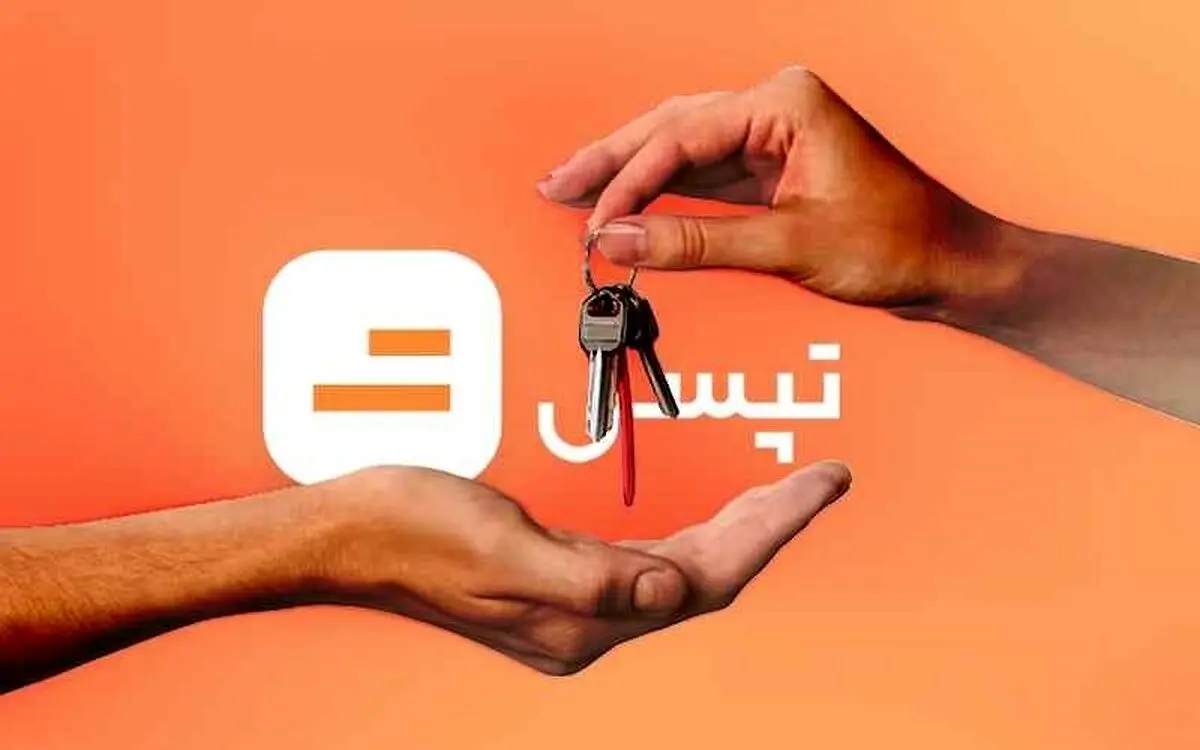 خروج حقیقی‌ها از تپسی؟