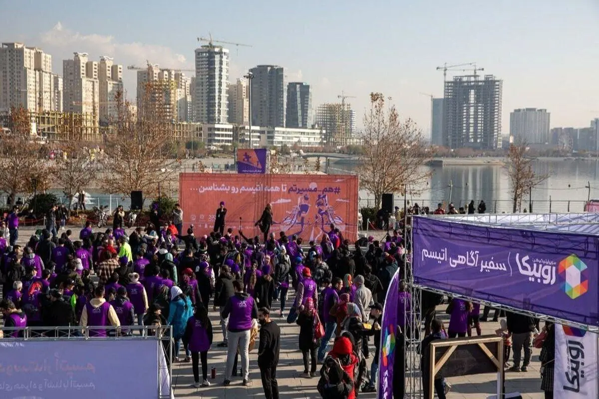 دومین رویداد هم‏مسیر اتیسم، با همراهی روبیکا برگزار شد