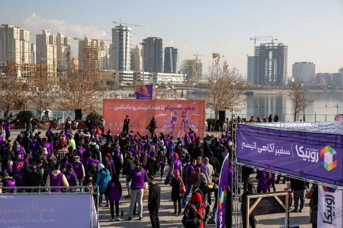 دومین رویداد هممسیر اتیسم، با همراهی روبیکا برگزار شد