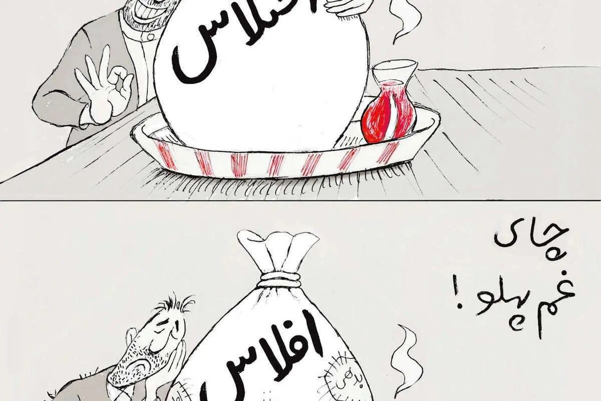 (کاریکاتور) سمفونی خطوط