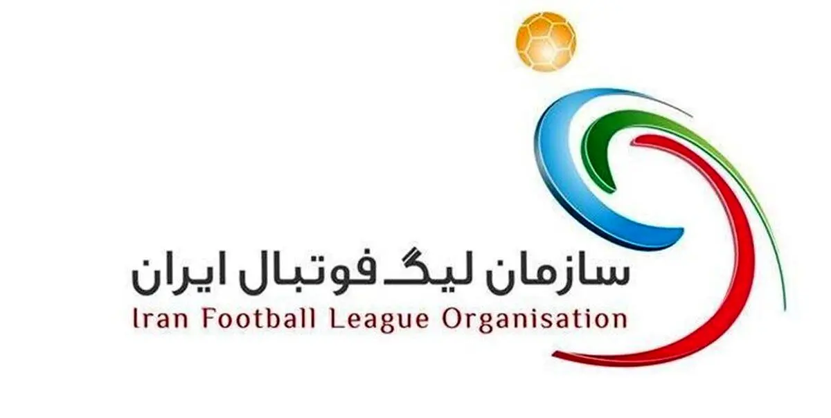اعلام زمان حضور ۳ سرمربی استقلالی در سازمان لیگ