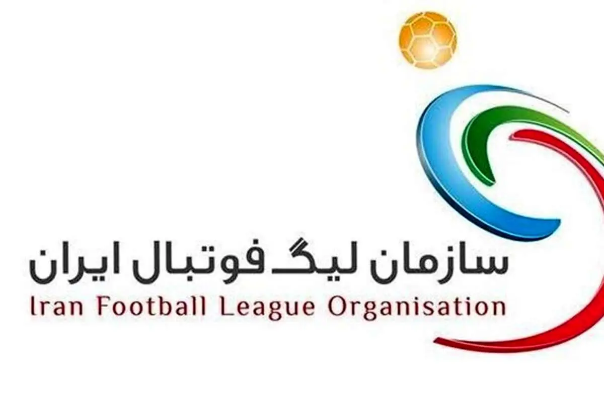 اعلام زمان حضور ۳ سرمربی استقلالی در سازمان لیگ