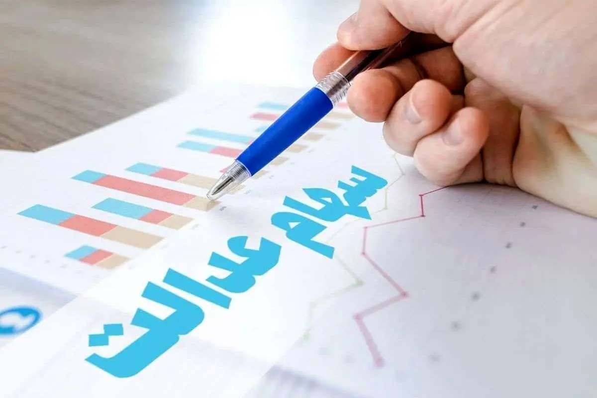 افراد جدید میتوانند برای دریافت سهام عدالت ثبت نام کنند؟
