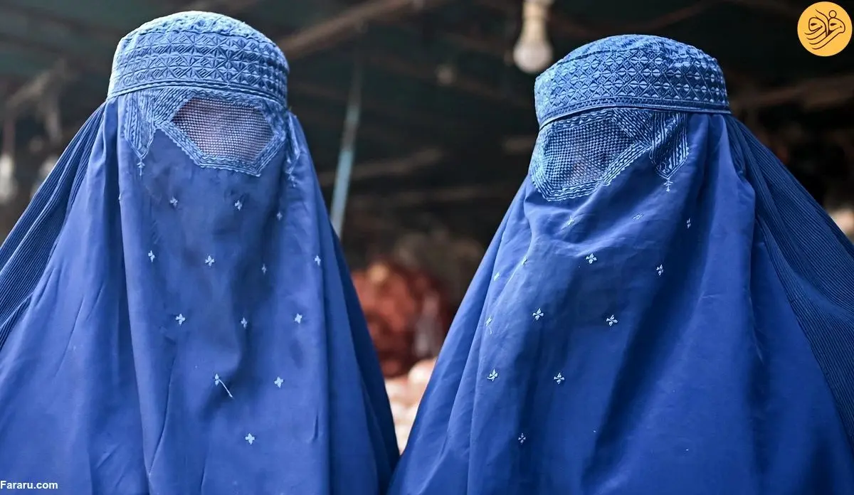 (عکس) رفتار جنجالی طالبان با هزاران زن افغان