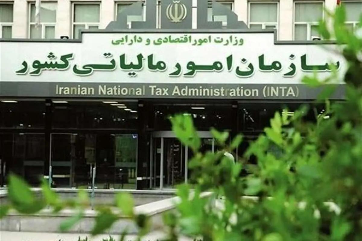 تکذیب افزایش نرخ یا افزودن پایه جدید مالیاتی در حوزه طلا