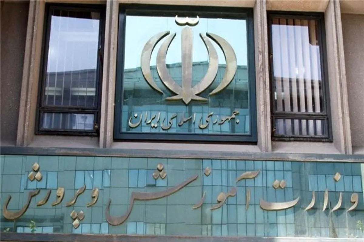 روایتی نو از چالش‌ها و راهکار‌ها/ مانيفست اصلاحات در آموزش و پرورش