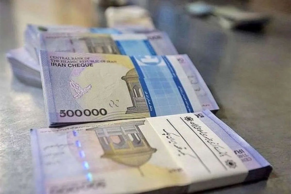 چه کسانی یارانه نقدی ۵ میلیون تومانی میگیرند؟