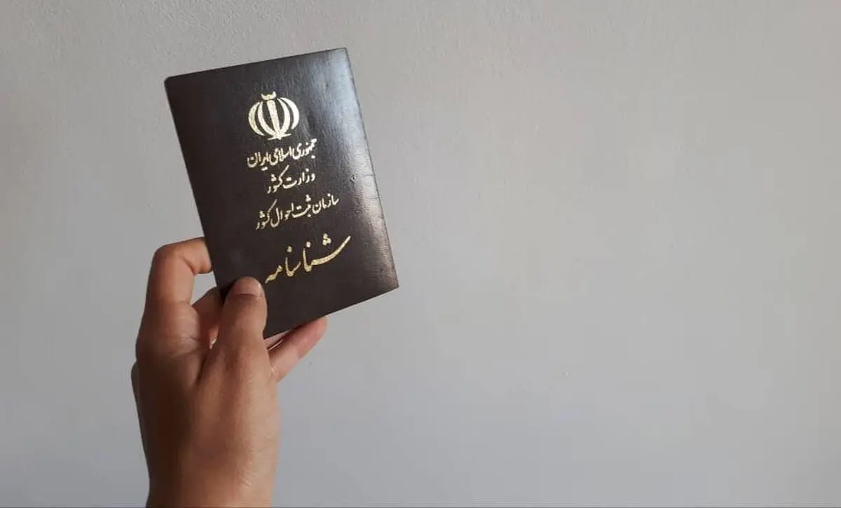 گواهی‌های ولادت و فوت هم الکترونیکی می‌شوند؟