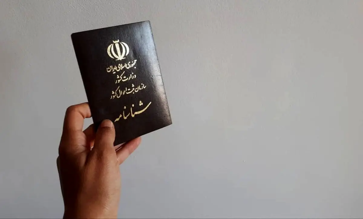 گواهی‌های ولادت و فوت هم الکترونیکی می‌شوند؟