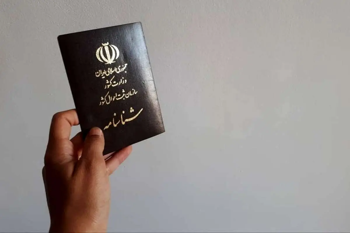 گواهیهای ولادت و فوت هم الکترونیکی میشوند؟