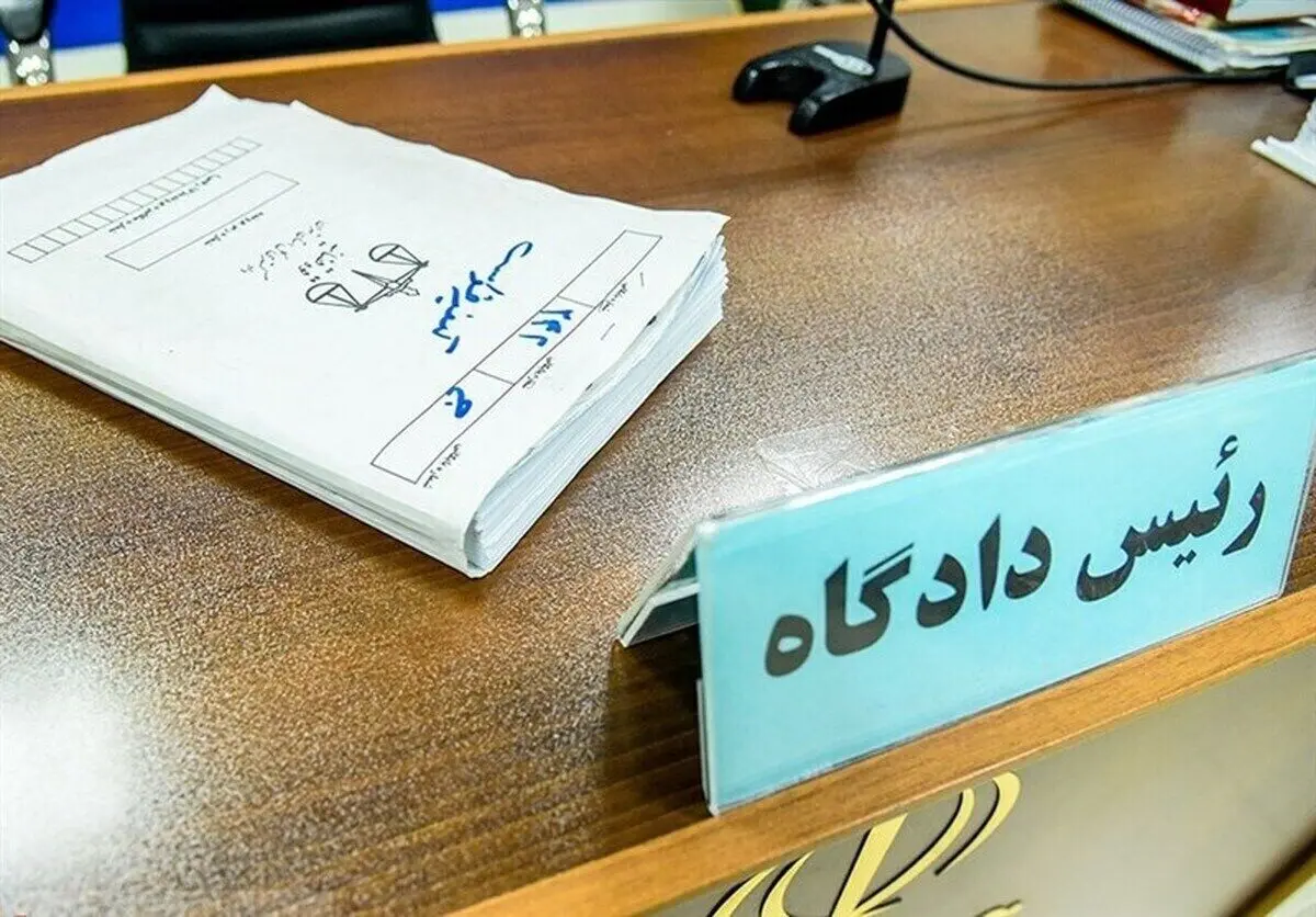 ۱۳ فرد شاغل در قوه قضائیه سمنان بازداشت شدند