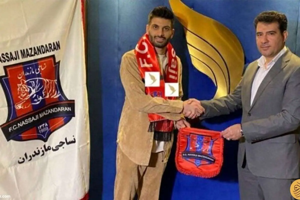 سعید آقایی به نساجی مازندران پیوست