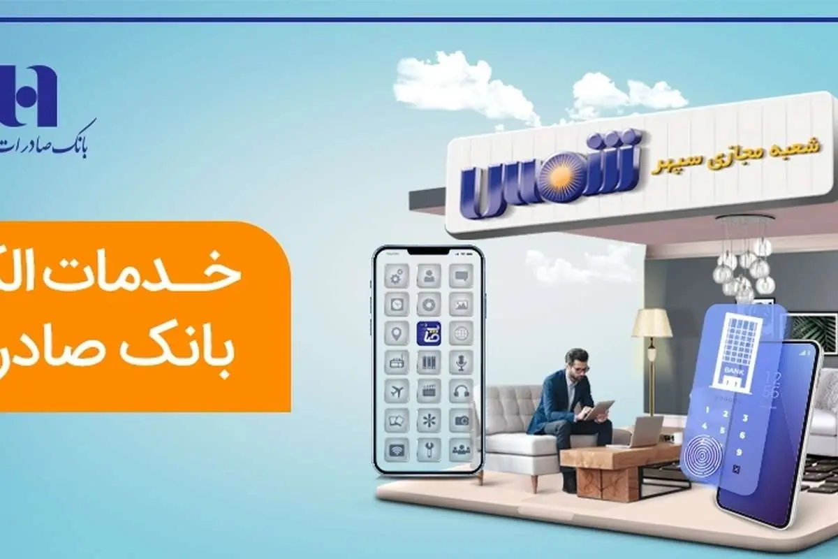 شماره شبا خود را چطور دریافت کنیم؟