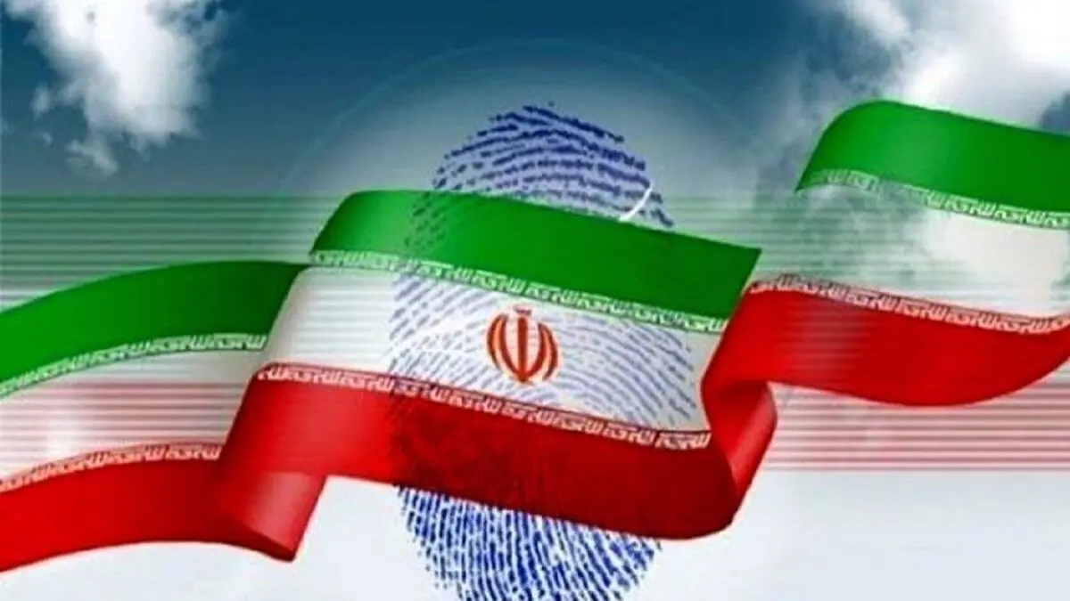 کیهان: جمهوری اسلامی «حرم» است/ با حضور در انتخابات روح «حاج قاسم» را شاد کنید