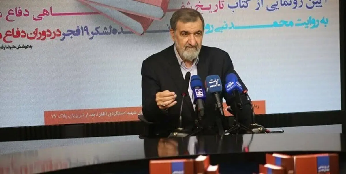 محسن رضایی: ایران در جنگ غزه دخالت ندارد، اما منش جهادی‌اش در محور مقاومت بروز کرده است